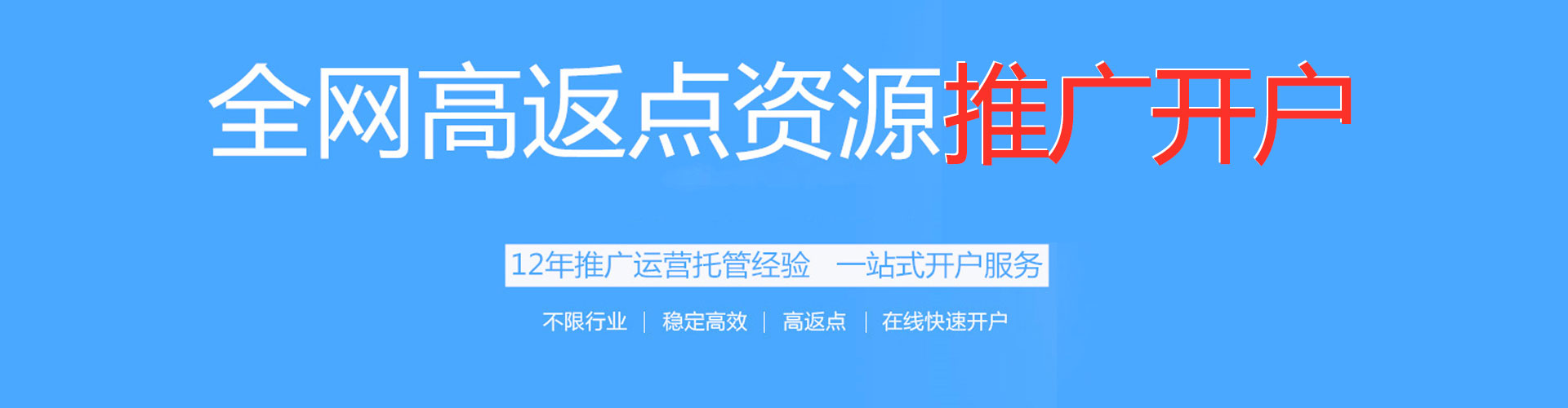 冷水滩sem代运营