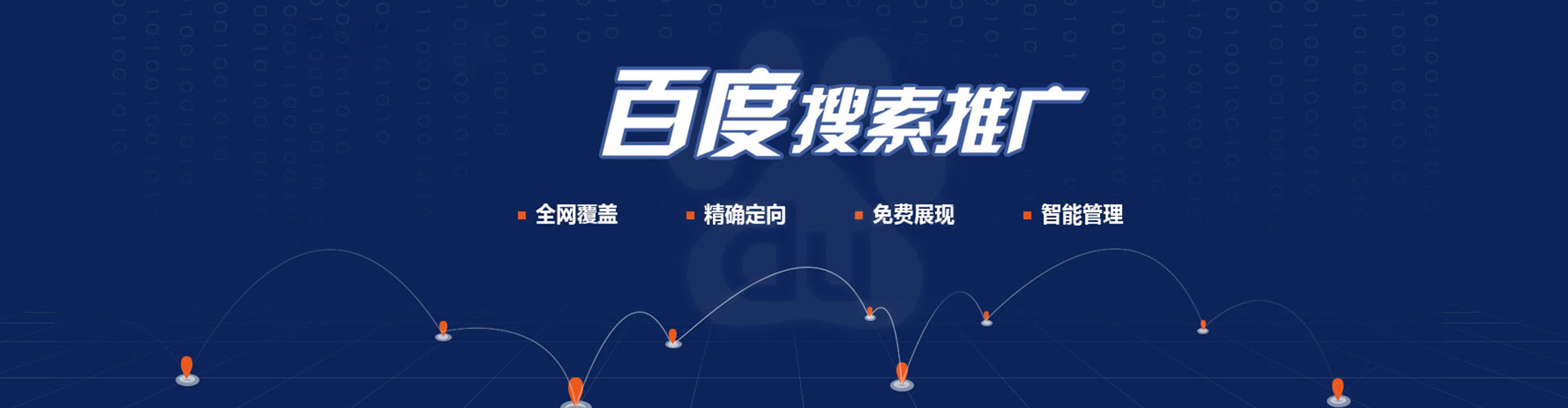 冷水滩信息流代理