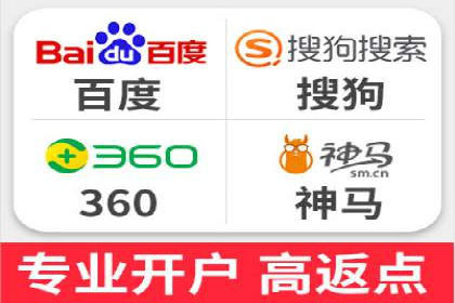 SEM托管策略在移动端的成功实践